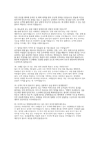 2026 코레일 한국철도공사 열차승무 상황면접기출 모범답변-12