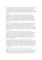 2026 코레일 한국철도공사 상황면접 사무영업 기출 모범 답변-8