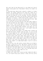 2026년 1학기 중간과제 노인교육론 본인만의 창의적인 교육 아이디어-4