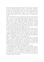2026년 1학기 중간과제 노인교육론 본인만의 창의적인 교육 아이디어-6