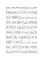 2026년 1학기 중간과제 여성의삶과문화 한국성폭력상담소 기획 폭주하는 남성성-2