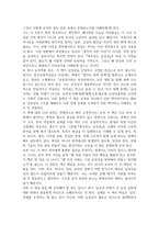 2026년 1학기 중간과제 여성의삶과문화 한국성폭력상담소 기획 폭주하는 남성성-5