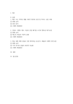 환경과건강C형 2026 중간과제) 우리나라에서 최근 1년(2025년 이후) 간 발생하거나 논란이 된 환경오염 사례를 세 가지 이상 선정하여 현황을 요약하고, 해결방안을 제시해 보시오-2