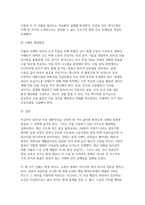 환경과건강C형 2026 중간과제) 우리나라에서 최근 1년(2025년 이후) 간 발생하거나 논란이 된 환경오염 사례를 세 가지 이상 선정하여 현황을 요약하고, 해결방안을 제시해 보시오-7