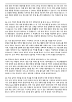 녹십자웰빙 기획_영업 (2026 경력직) 면접족보(최신 면접 기출질문&모범답안, 압박 면접 기출질문, 1분 자기소개)-3