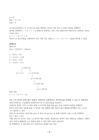 인공지능-7
