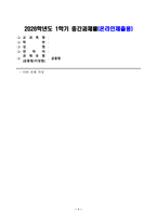 사진의 이해-1