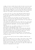 사진의 이해-3