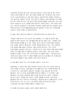 2026년 1학기 프로그램개발과평가 중간] 최근 본인이 가장 관심을 두고 있는 사회 문제 (예: 고독사, 청년 실업) 직접 사회복지 프로그램을 기획하시오-4
