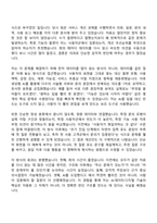 2026 기아 생성형 AI 기반 고객경험 서비스 기획(인턴) 자기소개서 지원서-2