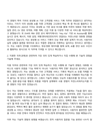 2026 기아 생성형 AI 기반 고객경험 서비스 기획(인턴) 자기소개서 지원서-3