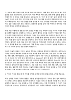2026 기아 생성형 AI 기반 고객경험 서비스 기획(인턴) 자기소개서 지원서-4