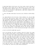 2026 기아 생성형 AI 기반 고객경험 서비스 기획(인턴) 자기소개서 지원서-7