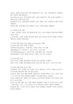 아동을 위한 중재 방법 및 중재 계획을 행동주의 모델과 인지 모델에 근거하여 2가지 이상을 활용하여 작성하세요.-3