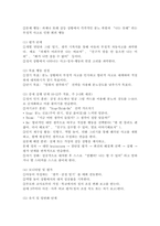 아동을 위한 중재 방법 및 중재 계획을 행동주의 모델과 인지 모델에 근거하여 2가지 이상을 활용하여 작성하세요.-5