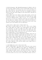 사이버공간에서 익명성의 문제점과 장점에 대하여 심리학적 견지에서 제시하고, 문제점의 해결방안을 논리적으로 기술하시오-3