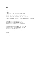 (빈곤론 2026 1학기 중간 빈곤론 1-5강 중 가장 인상 깊었던 강의 2개를 선택하고, 인상 깊었던 것은 무엇이었고, 그 이유는 무엇이었는지를 서술 빈곤론 6강의 관점에 기반해서 `AI 시대의 노동과 빈곤`이라는 주제로 신문 칼럼을 작성 본 과제 수행 시 생성형 AI를 활용하는 것에 대해 비판적으로 고찰-2