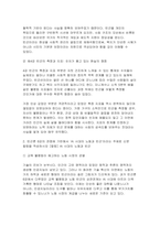 (빈곤론 2026 1학기 중간 빈곤론 1-5강 중 가장 인상 깊었던 강의 2개를 선택하고, 인상 깊었던 것은 무엇이었고, 그 이유는 무엇이었는지를 서술 빈곤론 6강의 관점에 기반해서 `AI 시대의 노동과 빈곤`이라는 주제로 신문 칼럼을 작성 본 과제 수행 시 생성형 AI를 활용하는 것에 대해 비판적으로 고찰-4