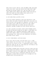 (빈곤론 2026 1학기 중간 빈곤론 1-5강 중 가장 인상 깊었던 강의 2개를 선택하고, 인상 깊었던 것은 무엇이었고, 그 이유는 무엇이었는지를 서술 빈곤론 6강의 관점에 기반해서 `AI 시대의 노동과 빈곤`이라는 주제로 신문 칼럼을 작성 본 과제 수행 시 생성형 AI를 활용하는 것에 대해 비판적으로 고찰-5
