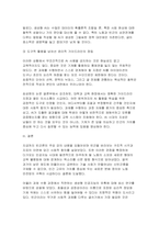(빈곤론 2026 1학기 중간 빈곤론 1-5강 중 가장 인상 깊었던 강의 2개를 선택하고, 인상 깊었던 것은 무엇이었고, 그 이유는 무엇이었는지를 서술 빈곤론 6강의 관점에 기반해서 `AI 시대의 노동과 빈곤`이라는 주제로 신문 칼럼을 작성 본 과제 수행 시 생성형 AI를 활용하는 것에 대해 비판적으로 고찰-7