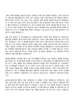 [KATRI시험연구원 자기소개서] 백엔드 개발 자소서와 면접-5