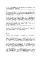 [A+]문화와 관광이 결합된 문화관광상품을 하나 선정하여 다음의 요건으로 작성하시오-5