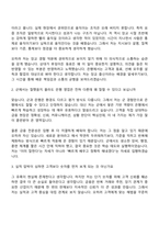 2026 KB국민은행 [전역장교부문] 신입행원 면접질문기출, 1분 스피치, 2025면접족보-10