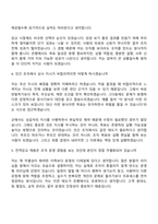 2026 KB국민은행 [전역장교부문] 신입행원 면접질문기출, 1분 스피치, 2025면접족보-11
