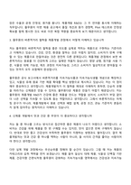 [풀무원 면접자료] 제품 개발 - R&D(2026채용연계형 인턴) 면접기출, 1분 자기소개, 압박질문답변, 2025면접족보-3