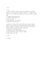 소비자행동론 2026년 1학기 중간] 소비자는 욕구충족자, 가치추구자, 배우, 생산자, 영향력 행사자의 관점에서 정의할 수 있다. 5가지 관점에서 소비자를 각각 개념화하고, 각 관점을 소비자인 본인 자신의 실제 소비행동 사례에 대입하여 제시한 후, 각각의 마케팅적 시사점를 도출하시오 윤리론의 5가지 관점인 의무론, 권리론, 공리론, 정의론, 상대주의-2