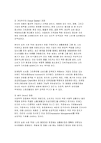 소비자행동론 2026년 1학기 중간] 소비자는 욕구충족자, 가치추구자, 배우, 생산자, 영향력 행사자의 관점에서 정의할 수 있다. 5가지 관점에서 소비자를 각각 개념화하고, 각 관점을 소비자인 본인 자신의 실제 소비행동 사례에 대입하여 제시한 후, 각각의 마케팅적 시사점를 도출하시오 윤리론의 5가지 관점인 의무론, 권리론, 공리론, 정의론, 상대주의-5