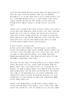 소비자행동론 2026년 1학기 중간] 소비자는 욕구충족자, 가치추구자, 배우, 생산자, 영향력 행사자의 관점에서 정의할 수 있다. 5가지 관점에서 소비자를 각각 개념화하고, 각 관점을 소비자인 본인 자신의 실제 소비행동 사례에 대입하여 제시한 후, 각각의 마케팅적 시사점를 도출하시오 윤리론의 5가지 관점인 의무론, 권리론, 공리론, 정의론, 상대주의-6