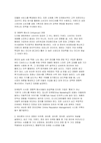 소비자행동론 2026년 1학기 중간] 소비자는 욕구충족자, 가치추구자, 배우, 생산자, 영향력 행사자의 관점에서 정의할 수 있다. 5가지 관점에서 소비자를 각각 개념화하고, 각 관점을 소비자인 본인 자신의 실제 소비행동 사례에 대입하여 제시한 후, 각각의 마케팅적 시사점를 도출하시오 윤리론의 5가지 관점인 의무론, 권리론, 공리론, 정의론, 상대주의-7