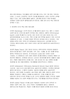 소비자행동론 2026년 1학기 중간] 소비자는 욕구충족자, 가치추구자, 배우, 생산자, 영향력 행사자의 관점에서 정의할 수 있다. 5가지 관점에서 소비자를 각각 개념화하고, 각 관점을 소비자인 본인 자신의 실제 소비행동 사례에 대입하여 제시한 후, 각각의 마케팅적 시사점를 도출하시오 윤리론의 5가지 관점인 의무론, 권리론, 공리론, 정의론, 상대주의-8
