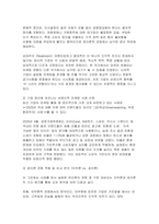 소비자행동론 2026년 1학기 중간] 소비자는 욕구충족자, 가치추구자, 배우, 생산자, 영향력 행사자의 관점에서 정의할 수 있다. 5가지 관점에서 소비자를 각각 개념화하고, 각 관점을 소비자인 본인 자신의 실제 소비행동 사례에 대입하여 제시한 후, 각각의 마케팅적 시사점를 도출하시오 윤리론의 5가지 관점인 의무론, 권리론, 공리론, 정의론, 상대주의-9