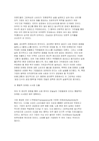 소비자행동론 2026년 1학기 중간] 소비자는 욕구충족자, 가치추구자, 배우, 생산자, 영향력 행사자의 관점에서 정의할 수 있다. 5가지 관점에서 소비자를 각각 개념화하고, 각 관점을 소비자인 본인 자신의 실제 소비행동 사례에 대입하여 제시한 후, 각각의 마케팅적 시사점를 도출하시오 윤리론의 5가지 관점인 의무론, 권리론, 공리론, 정의론, 상대주의-10