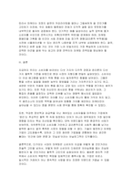 소비자행동론 2026년 1학기 중간] 소비자는 욕구충족자, 가치추구자, 배우, 생산자, 영향력 행사자의 관점에서 정의할 수 있다. 5가지 관점에서 소비자를 각각 개념화하고, 각 관점을 소비자인 본인 자신의 실제 소비행동 사례에 대입하여 제시한 후, 각각의 마케팅적 시사점를 도출하시오 윤리론의 5가지 관점인 의무론, 권리론, 공리론, 정의론, 상대주의-11