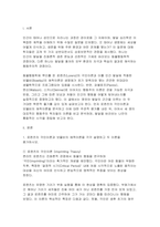 영유아발달 2026] 로렌츠의 각인이론과 보울비의 애착이론을 각각 설명하고 두 이론을 평가 행동주의 이론과 사회학습 이론을 대표하는 파플로프, 왓슨, 스키너가 제안한 주요 내용을 설명하고, 세 이론(파블로프, 왓슨, 스키너)을 비교하여 논하시오-3