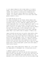 영유아발달 2026] 로렌츠의 각인이론과 보울비의 애착이론을 각각 설명하고 두 이론을 평가 행동주의 이론과 사회학습 이론을 대표하는 파플로프, 왓슨, 스키너가 제안한 주요 내용을 설명하고, 세 이론(파블로프, 왓슨, 스키너)을 비교하여 논하시오-5