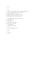 (2026 프로그램개발과평가 1학기 중간과제물 - 고독사) 최근 본인이 가장 관심을 두고 있는 사회 문제최근본인이 가장 관심을-2