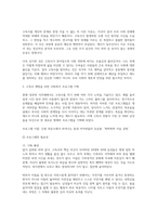 (2026 프로그램개발과평가 1학기 중간과제물 - 고독사) 최근 본인이 가장 관심을 두고 있는 사회 문제최근본인이 가장 관심을-5