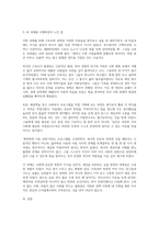 (2026 프로그램개발과평가 1학기 중간과제물 - 고독사) 최근 본인이 가장 관심을 두고 있는 사회 문제최근본인이 가장 관심을-7
