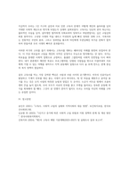 (2026 프로그램개발과평가 1학기 중간과제물 - 고독사) 최근 본인이 가장 관심을 두고 있는 사회 문제최근본인이 가장 관심을-8