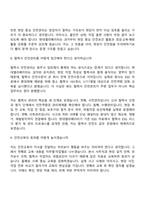 2026 현대엘리베이터 안전기획(신입) 면접질문기출, 2025면접족보-5