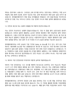2026 현대엘리베이터 안전기획(신입) 면접질문기출, 2025면접족보-7