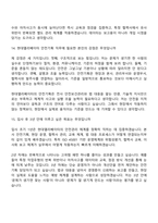 2026 현대엘리베이터 안전기획(신입) 면접질문기출, 2025면접족보-8