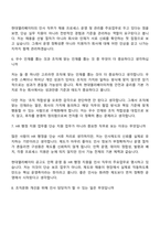 2026 현대엘리베이터 인사팀 신입 면접자료, 면접질문기출, 2025면접족보-4