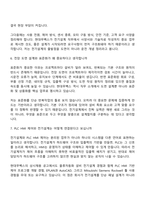 [현대무벡스-면접] 전기설계(2026신입) 면접기출, 1분 자기소개, 압박질문답변, 2025면접족보-4