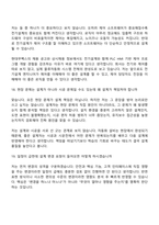 [현대무벡스-면접] 전기설계(2026신입) 면접기출, 1분 자기소개, 압박질문답변, 2025면접족보-9