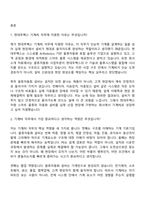 2026 현대무벡스 기계PE(신입) 면접질문 및 답변, 면접기출문제-2